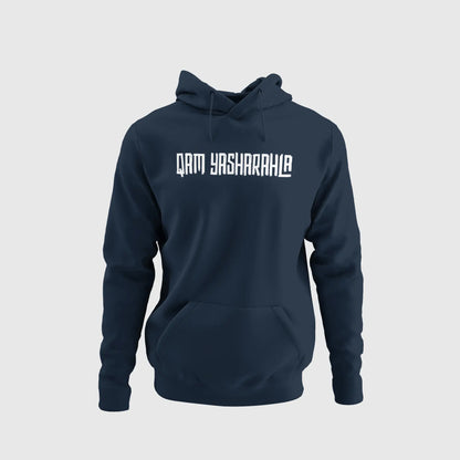 QAM Unisex Hooded Sweatshirt